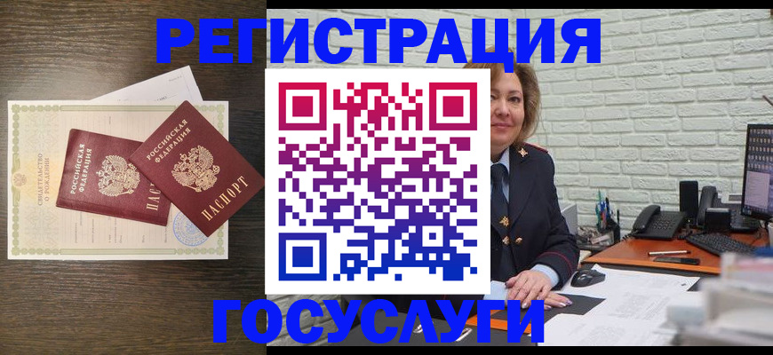 временная регистрация надежно в Нюрбе